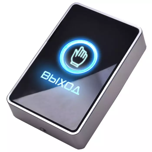 DR-03 КНОПКА ВЫХОДА SLINEX